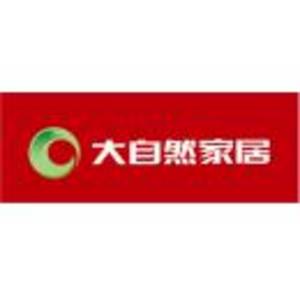 臨沂市大自然家居材料商行