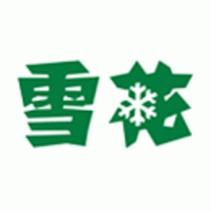 华润雪花啤酒(滨州)有限公司标志