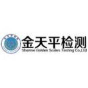 陜西金天平檢測有限公司