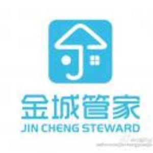 蘭州金城管家家庭服務有限責任公司