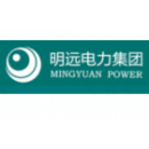 四川省明遠電力集團有限公司