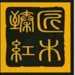 濟南臻匠家具有限公司