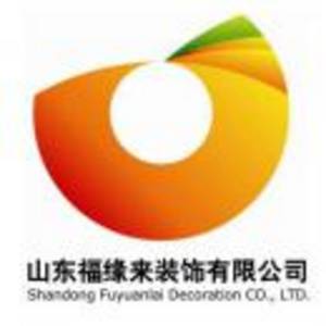 山東福緣來裝飾有限公司濟寧分公司
