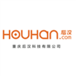重慶后漢科技有限公司