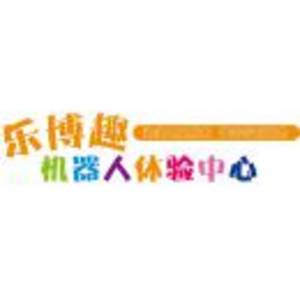 樂博趣機(jī)器人體驗(yàn)大連中心