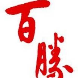百勝餐飲(廣東)有限公司logo