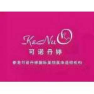 江西登云健康美業(yè)互聯(lián)有限公司