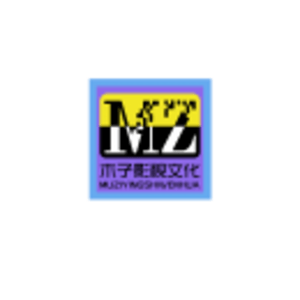 西安木子影視文化傳播有限公司