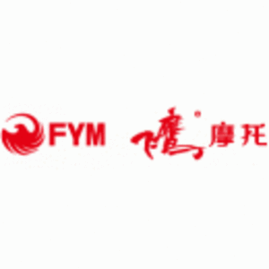 廣州市番禺華南摩托企業集團有限公司