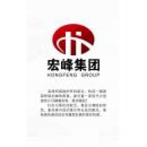 中交建宏峰集團有限公司