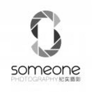 西雙版納善木攝影文化傳播有限公司（紀實攝影）