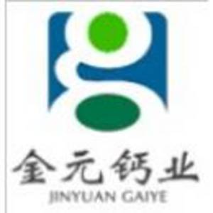 安徽省青陽縣金元鈣業(yè)有限責(zé)任公司
