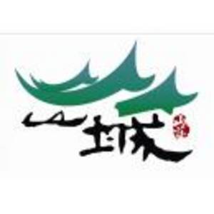 清流縣山城酒店有限公司