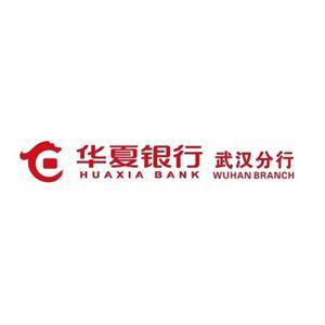 华夏银行-开yun-体育官网入口登陆-正版App Store信用卡中心武汉分中心标志