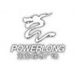 山東寶龍商業物業管理有限公司