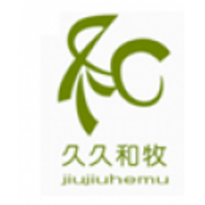 山東久久和牧農(nóng)牧集團(tuán)有限公司