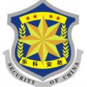 濟源樂科科技有限公司