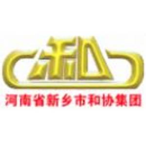河南省新鄉(xiāng)市和協(xié)集團(tuán)有限公司