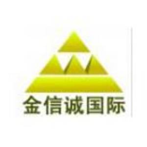 北京金信誠國際知識(shí)產(chǎn)權(quán)代理有限公司赤峰分公司