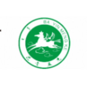鄂爾多斯市巴音孟克納源煤炭有限責(zé)任公司