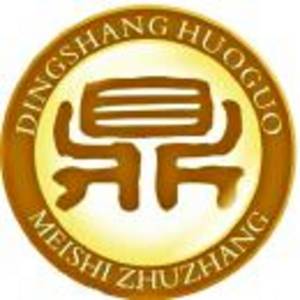 云南鼎祿房地產經紀有限公司