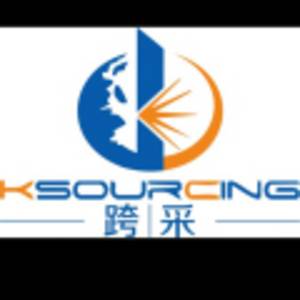 廣東跨采展覽有限公司