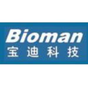 廣州市寶迪科技有限公司