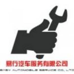 魯?shù)橐仔衅嚪?wù)有限公司