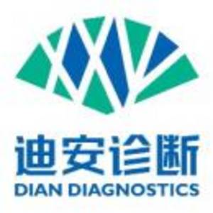 福州迪安醫(yī)學(xué)檢驗實驗室有限公司