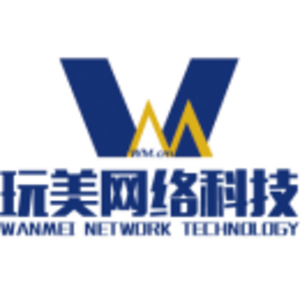 廈門玩美網絡科技有限公司