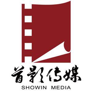 武汉首影文化传媒有限公司标志