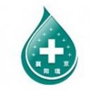 襄陽瑞京糖尿病醫院有限公司