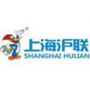 上海滬聯(lián)生物藥業(yè)（夏邑）股份有限公司