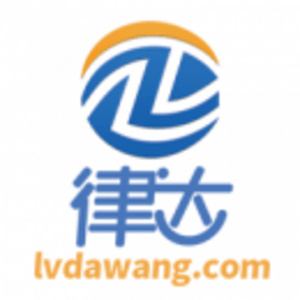 湖南律達信息科技有限公司