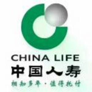中國人壽保險股份有限公司玉溪分公司