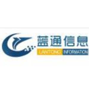 河南藍通信息技術有限公司