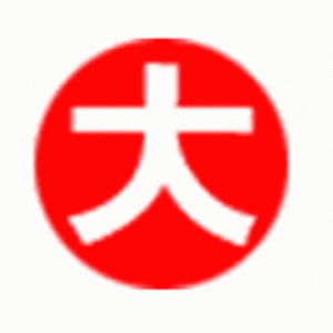 深圳市天楹環保能源有限公司