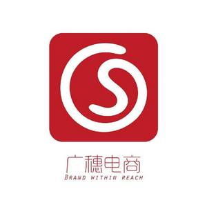 杭州廣穗電子商務有限公司