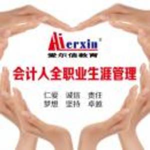 云南愛爾信教育科技股份有限公司