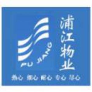 上海浦江物業(yè)有限公司
