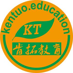 贛州肯拓教育咨詢有限公司