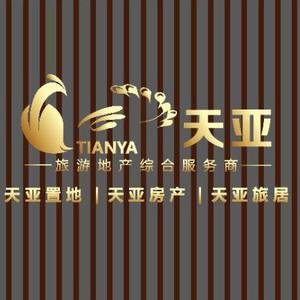 西雙版納天亞房地產營銷策劃有限公司