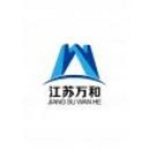 江蘇萬和建設集團有限公司