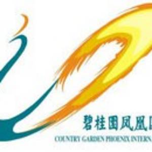 海陽(yáng)鴻輝發(fā)展有限公司酒店管理分公司