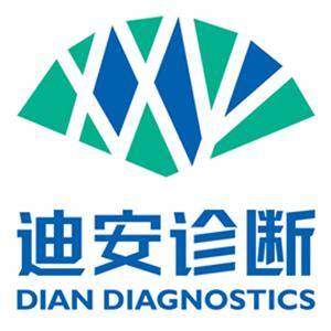 迪安诊断技术集团股份有限公司标志