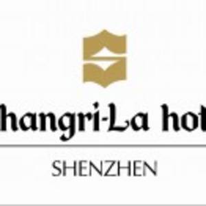 深圳香格里拉大酒店有限公司