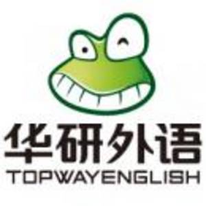 廣州華研文化傳播有限公司