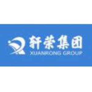 湖南軒榮集團(tuán)有限公司