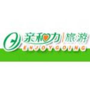 湖南省同程親和力旅游國際旅行社有限公司