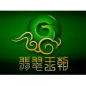 云南翡翠王朝網絡科技有限公司